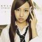 
Itano Tomomi,

