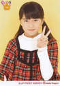 
Taguchi Natsumi,

