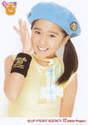 
Taguchi Natsumi,

