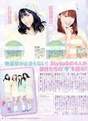 
Ishihara Kaori,


Magazine,


Matsunaga Maho,


Noto Arisa,


Ogura Yui,

