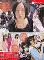 
AKB48,


Ichikawa Miori,


Kashiwagi Yuki,


Magazine,


Matsui Jurina,


Matsui Rena,


Sato Amina,


Shimazaki Haruka,

