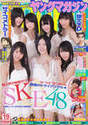 
Kaneko Shiori,


Kimoto Kanon,


Kizaki Yuria,


Magazine,


Matsui Jurina,


Ogiso Shiori,


Oya Masana,


SKE48,


Takayanagi Akane,

