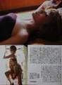 
Magazine,


Nakazawa Yuko,

