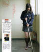 
Magazine,


Omori Miyuu,

