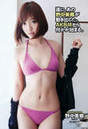 
Magazine,


Nonaka Misato,

