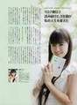 
Magazine,


Sato Sumire,

