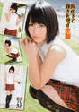 
Magazine,


Masuda Yuka,

