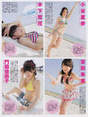 
Kadowaki Kanako,


Kinoshita Momoka,


Kotani Riho,


Magazine,


Yoshida Akari,

