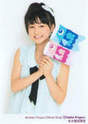 
Sayashi Riho,

