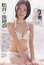 
Magazine,


Matsui Jurina,

