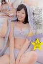 
Kaneko Shiori,


Magazine,

