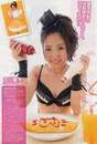 
Furukawa Airi,


Magazine,

