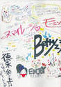 
Berryz Koubou,


C-ute,


Hello! Project,


Mano Erina,


Morning Musume,


S/mileage,

