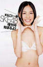 
Magazine,


Matsui Jurina,

