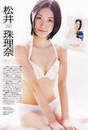 
Magazine,


Matsui Jurina,

