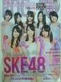 
blog,


Kimoto Kanon,


SKE48,


