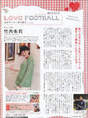 
Magazine,


Takeuchi Akari,

