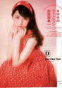 
Magazine,


Watanabe Mayu,

