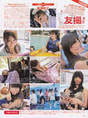 
AKB48,


Miyazawa Sae,


Iwata Karen,


Oshima Yuko,


Kojima Haruna,


Sashihara Rino,


Shimada Haruka,


Magazine,


Watanabe Mayu,


Matsui Rena,


Minegishi Minami,

