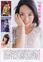 
Magazine,


Masuda Yuka,

