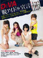 
Akimoto Sayaka,


DiVA,


Magazine,


Masuda Yuka,


Miyazawa Sae,


Umeda Ayaka,

