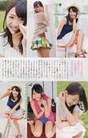 
Kizaki Yuria,


Magazine,

