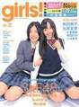 
Magazine,


Matsui Jurina,


Suda Akari,

