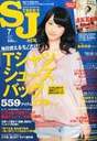 
Magazine,


Matsui Rena,

