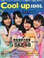 
Magazine,


Matsui Rena,


Oya Masana,


SKE48,


Suda Akari,


Takayanagi Akane,


