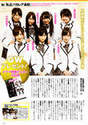 
AKB48,


Kobayashi Marina,


Magazine,


Mitsumune Kaoru,


Nagao Mariya,


Nakamura Mariko,


Oba Mina,


Shimada Haruka,


Shimazaki Haruka,

