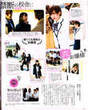 
AKB48,


Kobayashi Marina,


Magazine,


Mitsumune Kaoru,


Nagao Mariya,


Nakamura Mariko,


Oba Mina,


Shimada Haruka,


Shimazaki Haruka,

