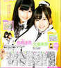 
Magazine,


Oba Mina,


Shimazaki Haruka,

