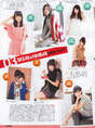 
Kizaki Yuria,


Magazine,


Matsui Jurina,


Matsui Rena,


Ogiso Shiori,


Watanabe Miyuki,


Yamamoto Sayaka,

