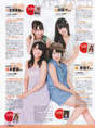 
Fukumoto Aina,


Jo Eriko,


Magazine,


Ogasawara Mayu,


Yamada Nana,

