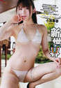 
Kohara Haruka,


Magazine,

