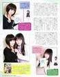 
Magazine,


Ogura Yui,

