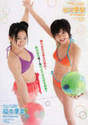 
Fukumoto Aina,


Magazine,


Tanigawa Airi,

