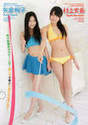 
Magazine,


Murakami Ayaka,


Yagura Fuuko,

