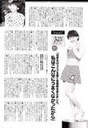 
Magazine,


Takeuchi Akari,


