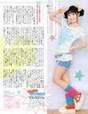 
Magazine,


Ogura Yui,

