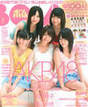 
Ichikawa Miori,


Iwata Karen,


Kawaei Rina,


Magazine,


Takeuchi Miyu,


Yamauchi Suzuran,

