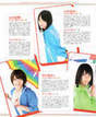 
Kawaei Rina,


Magazine,


Takeuchi Miyu,


Yamauchi Suzuran,

