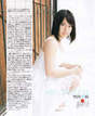 
Magazine,


Takeuchi Miyu,

