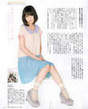 
Maeda Atsuko,


Magazine,

