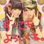 
blog,


Komori Mika,


Sato Sumire,

