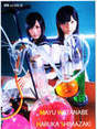 
Magazine,


Shimazaki Haruka,


Watanabe Mayu,

