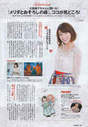 
Magazine,


Oshima Yuko,

