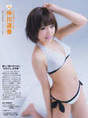 
Magazine,


Nakagawa Haruka,

