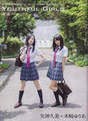 
Kizaki Yuria,


Magazine,


Yagami Kumi,

