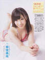 
Iwasa Misaki,


Magazine,

